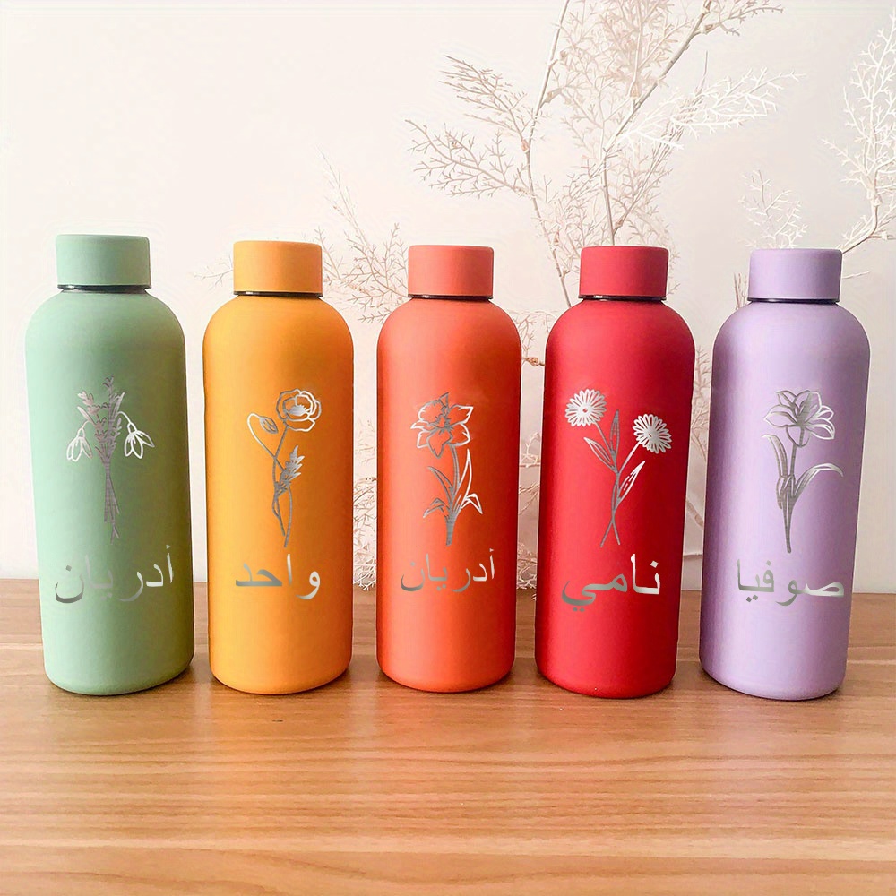 Custom Flowers Name Drinkware  - Name Sports Equipment ulasan dan harga
