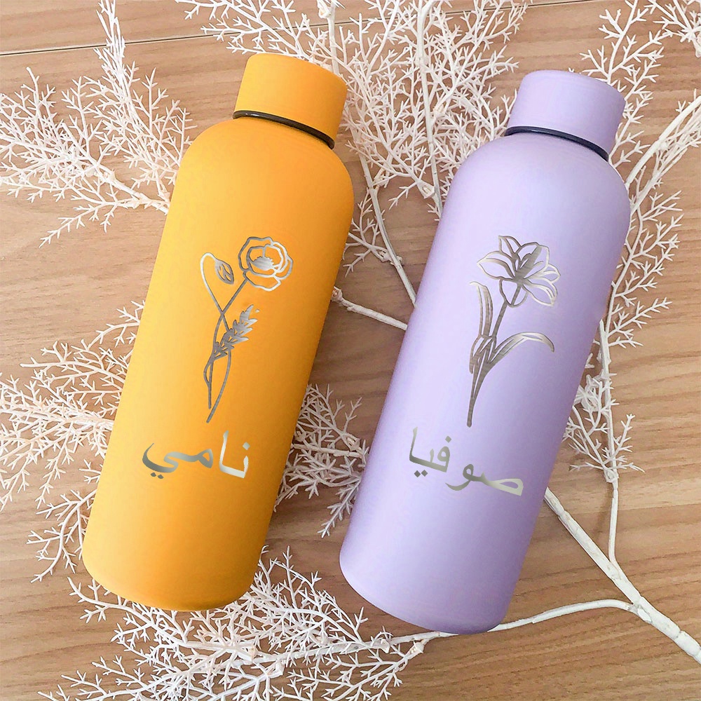 Custom Flowers Name Drinkware  - Name Sports Equipment ulasan dan harga